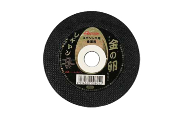 レヂトン 切断砥石 金の卵
